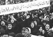 Image result for Communist Iran