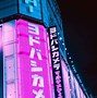 Image result for Tokyo iPhone Background