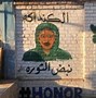 Image result for Sudan Revolution Women Ion