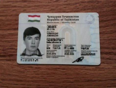 Граждане Таджикистана в России: какие сроки и условия предусмотрены для миграционного учета?