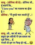 Image result for Funny Dirty Jokes Hindi