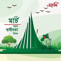 Image result for 26 March Bangladesh