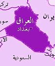 Image result for CIA in Iraq