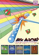 Image result for Arkanoid