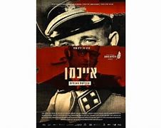 Image result for Movies On Adolf Eichmann