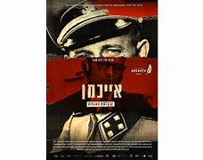 Image result for Eichmann Book