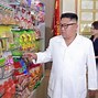 Image result for Kim Jong Un Cigarette