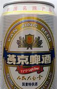 Image result for Yan Jing Beer Sign