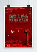 Image result for Nanjing China Massacre Memorial