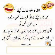 Image result for Funny Urdu Question