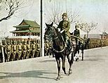 Image result for Nanjing Massacre Prince Yasuhiko Asaka