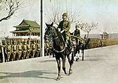 Image result for Nanjing War Crimes Tribunal