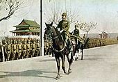 Image result for Prince Asaka Nanjing Massacre