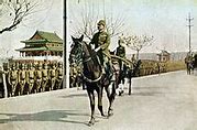 Image result for End of Nanking Massacre