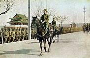 Image result for Nanking World War 2