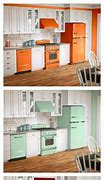Image result for Retro 50s Kitchen Appliances