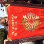 Image result for Japanese Flag during WW2