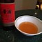 Image result for Chinese Alcohol Baijiu