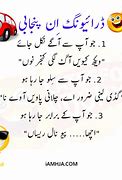 Image result for Funny Jokes Clean in Urdu