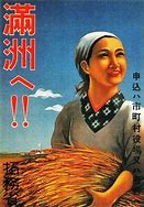 Image result for Japanese WW2 Art
