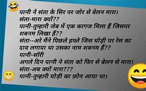 Image result for Funny Jokes in Hindi Santa Banta