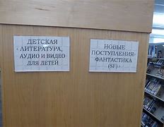 Image result for Russian Language