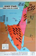 Image result for Israel War of Independence