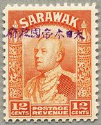 Image result for Philippines during Japanese Occupation