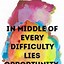 Image result for Middle Schoool Quotes