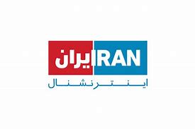 Image result for All Iran International Broadcaster