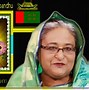 Image result for Bangladesh Awami League Vote Poster