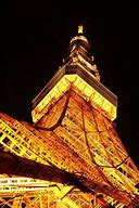 Image result for Tower in Japan