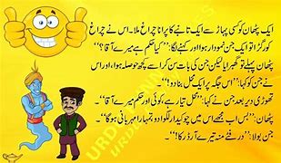 Image result for Day of the Jokes in Urdu