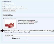 Image result for shophelp.ru