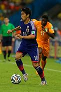 Image result for FIFA World Cup Japan