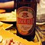 Image result for Best Beer in the World