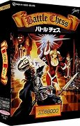 Image result for Battle Chess SNES