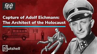 Image result for Adolf Eichmann Capture Peter Malkin