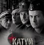 Image result for Katyn Massacre Film