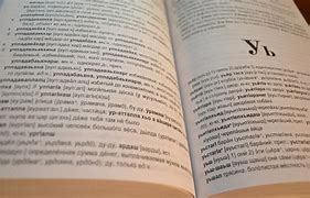 Image result for Chechen Language