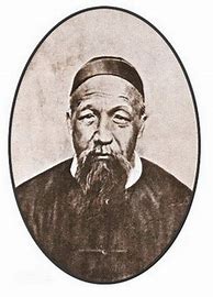Image result for Zuo Zongtang