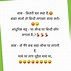 Image result for Jokes for Seniors in Hindi