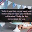 Image result for Birthday Quotes for Little Boys
