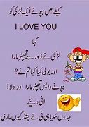 Image result for Urdu Funny Messages