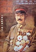 Image result for Tojo Early-Life