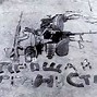 Image result for Afghanistan War Soviet Army