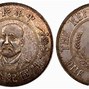 Image result for Valuable Chinese Coins