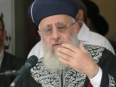 Image result for Hebrew Person