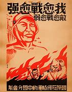 Image result for Coered Chinese Business Japanese Sinapore World War