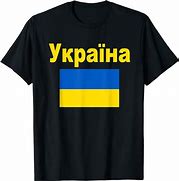 Image result for Ykpaiha